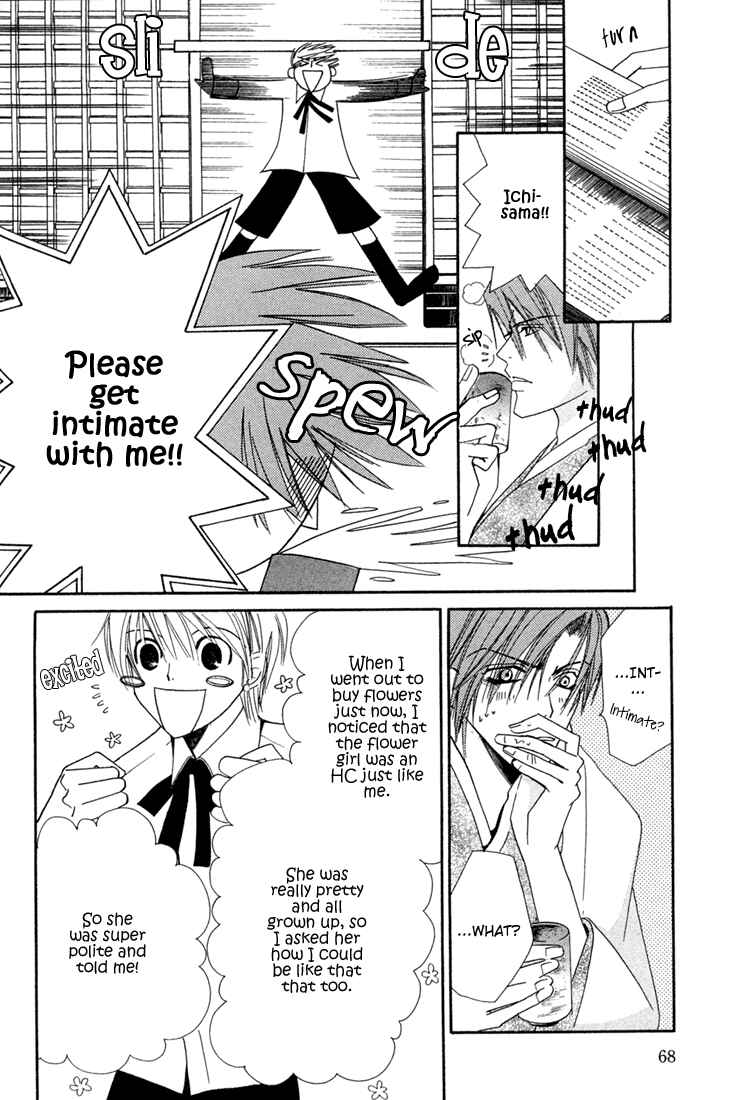 Page 18 Chapter 2 Hybrid Child