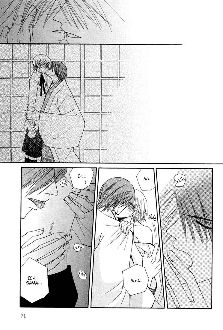 Page 21 Chapter 2 Hybrid Child