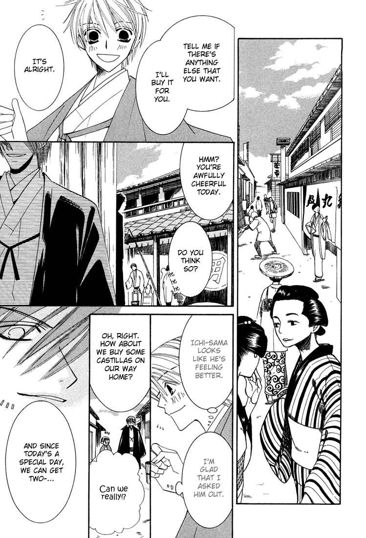 Page 29 Chapter 2 Hybrid Child