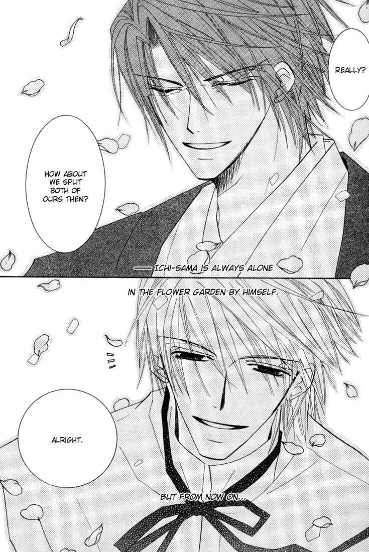 Page 43 Chapter 2 Hybrid Child