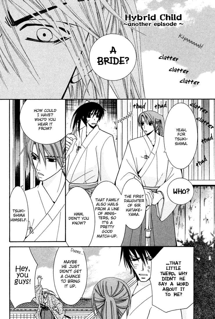 Page 4 Chapter 4 Hybrid Child