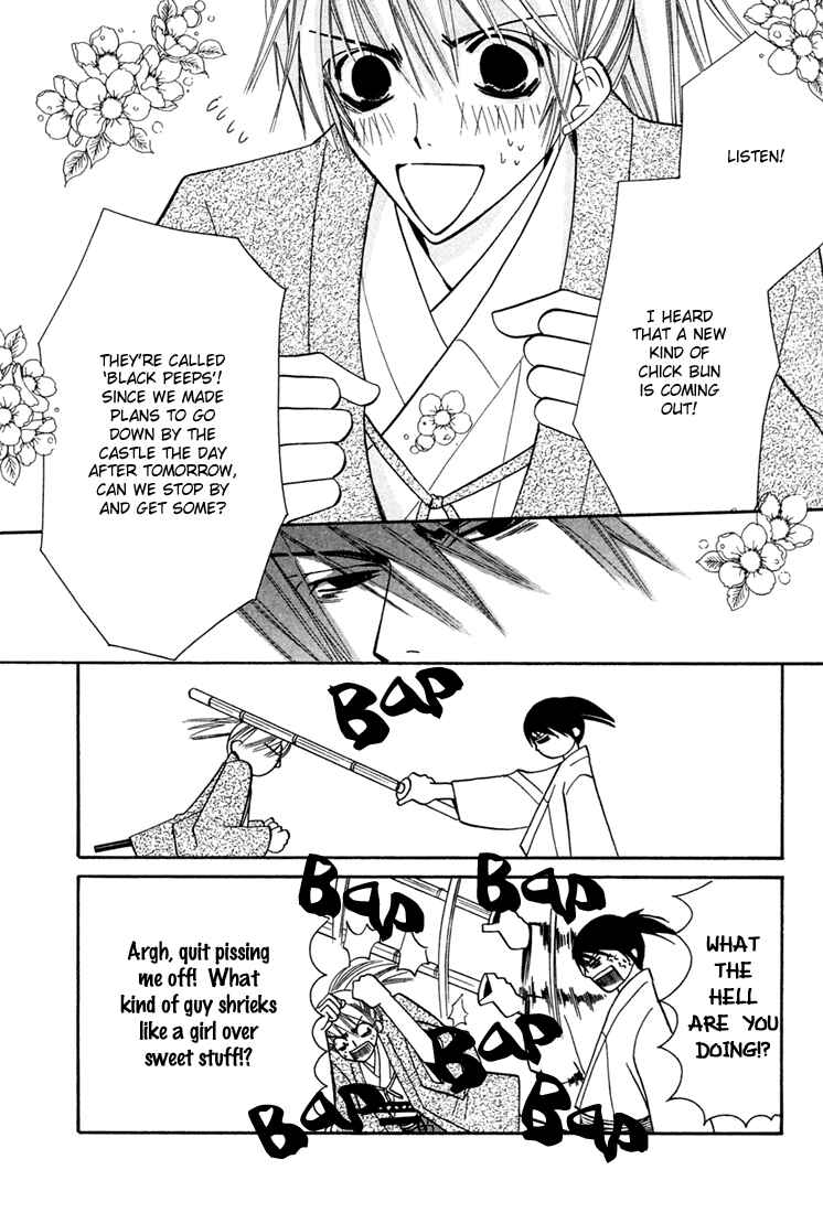 Page 5 Chapter 4 Hybrid Child