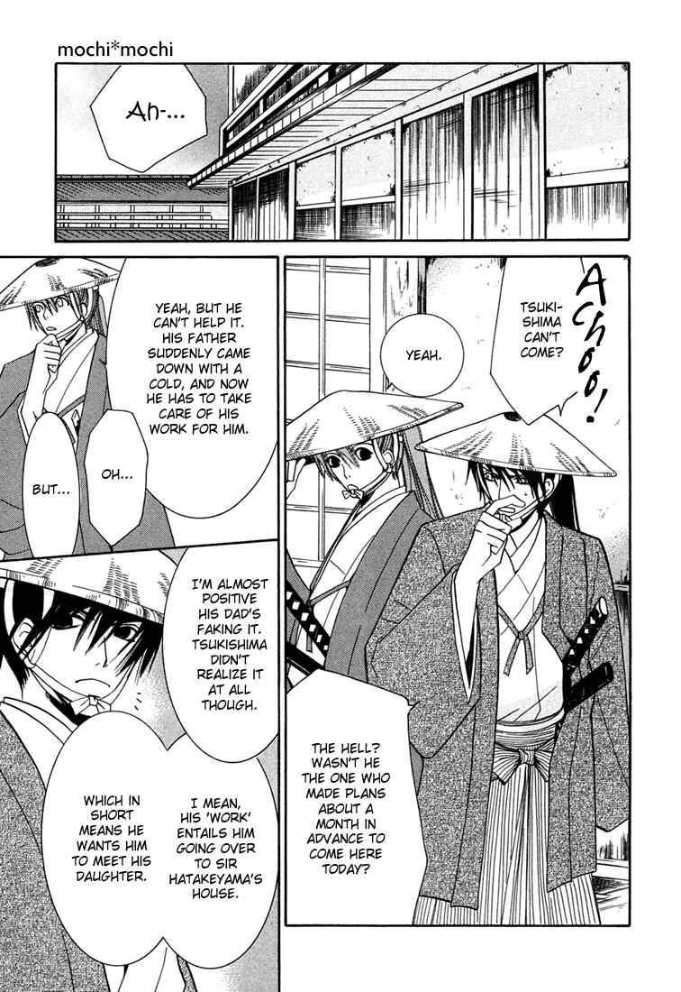 Page 7 Chapter 4 Hybrid Child