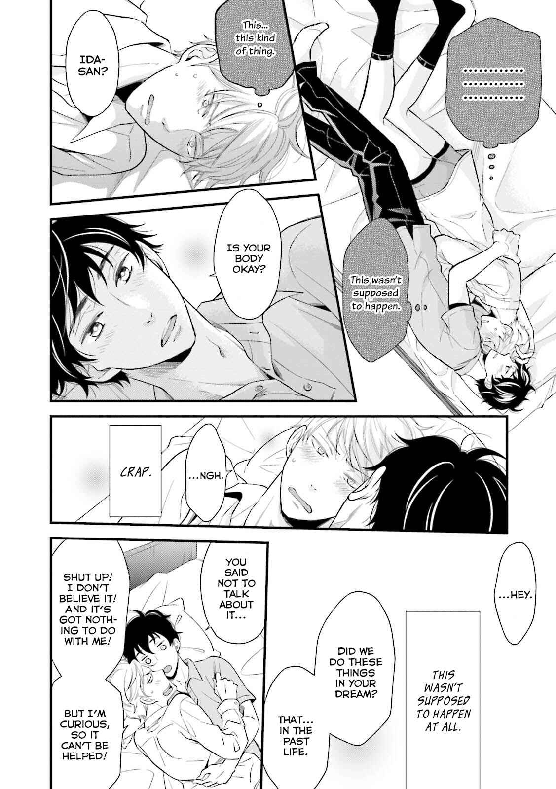 Page 24 Chapter 2 Mae Kara Shitteru Kimi no Koto