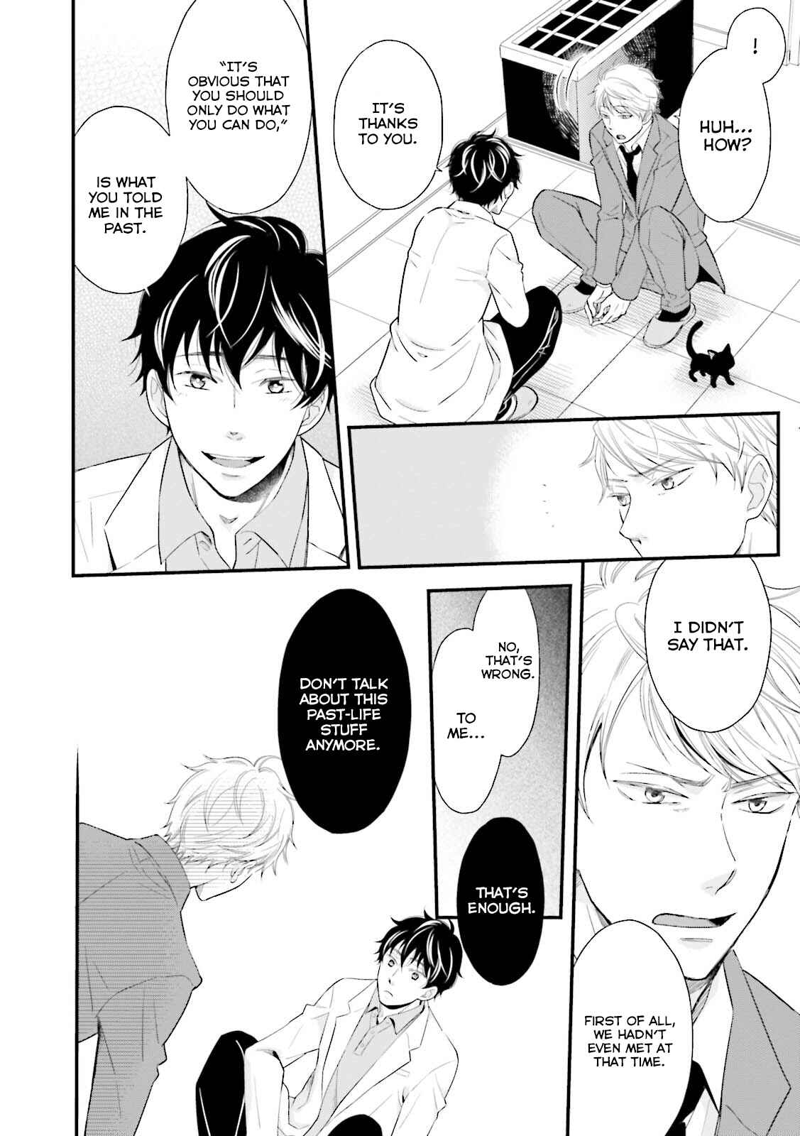 Page 6 Chapter 2 Mae Kara Shitteru Kimi no Koto