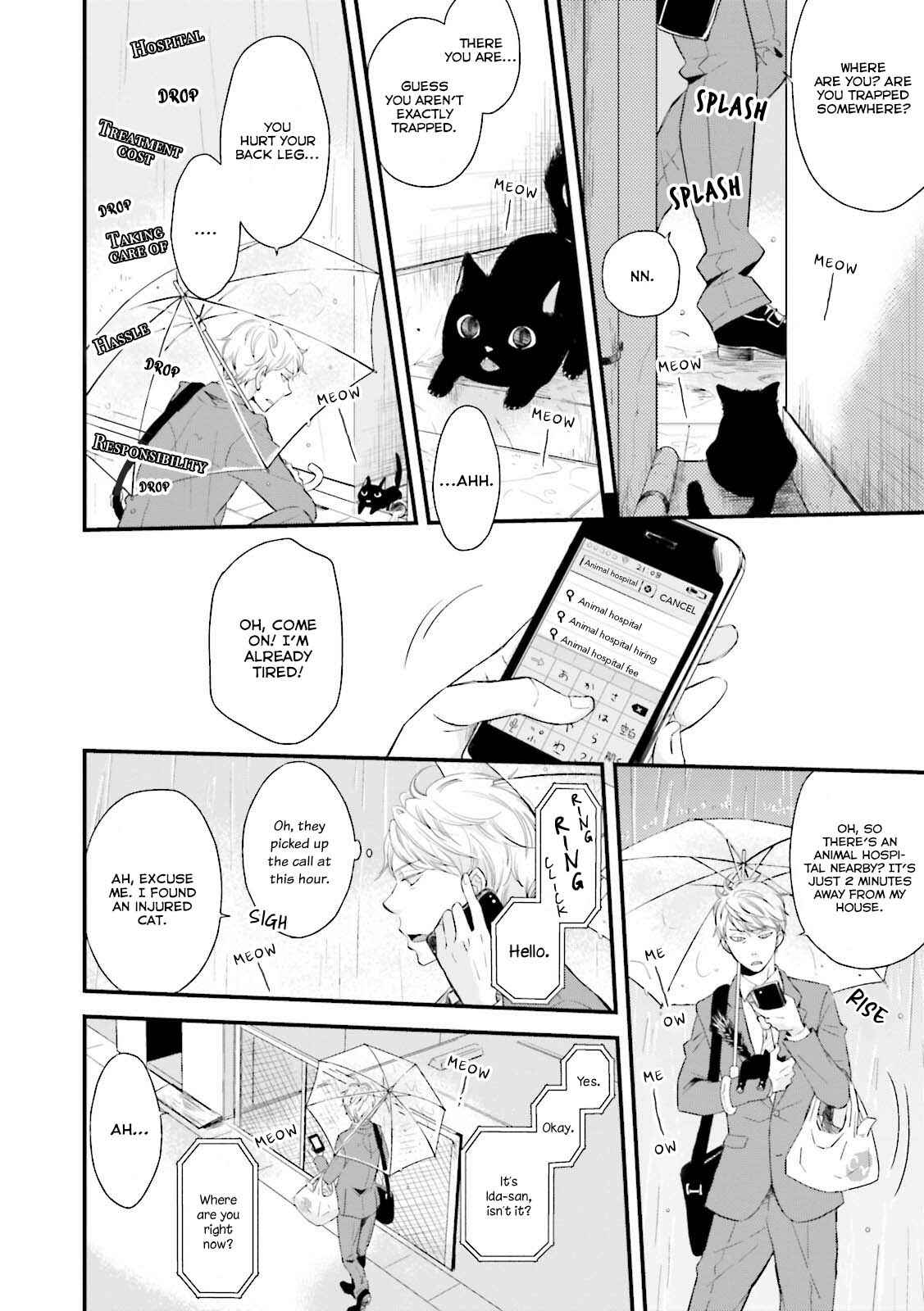 Page 12 Chapter 1 Mae Kara Shitteru Kimi no Koto