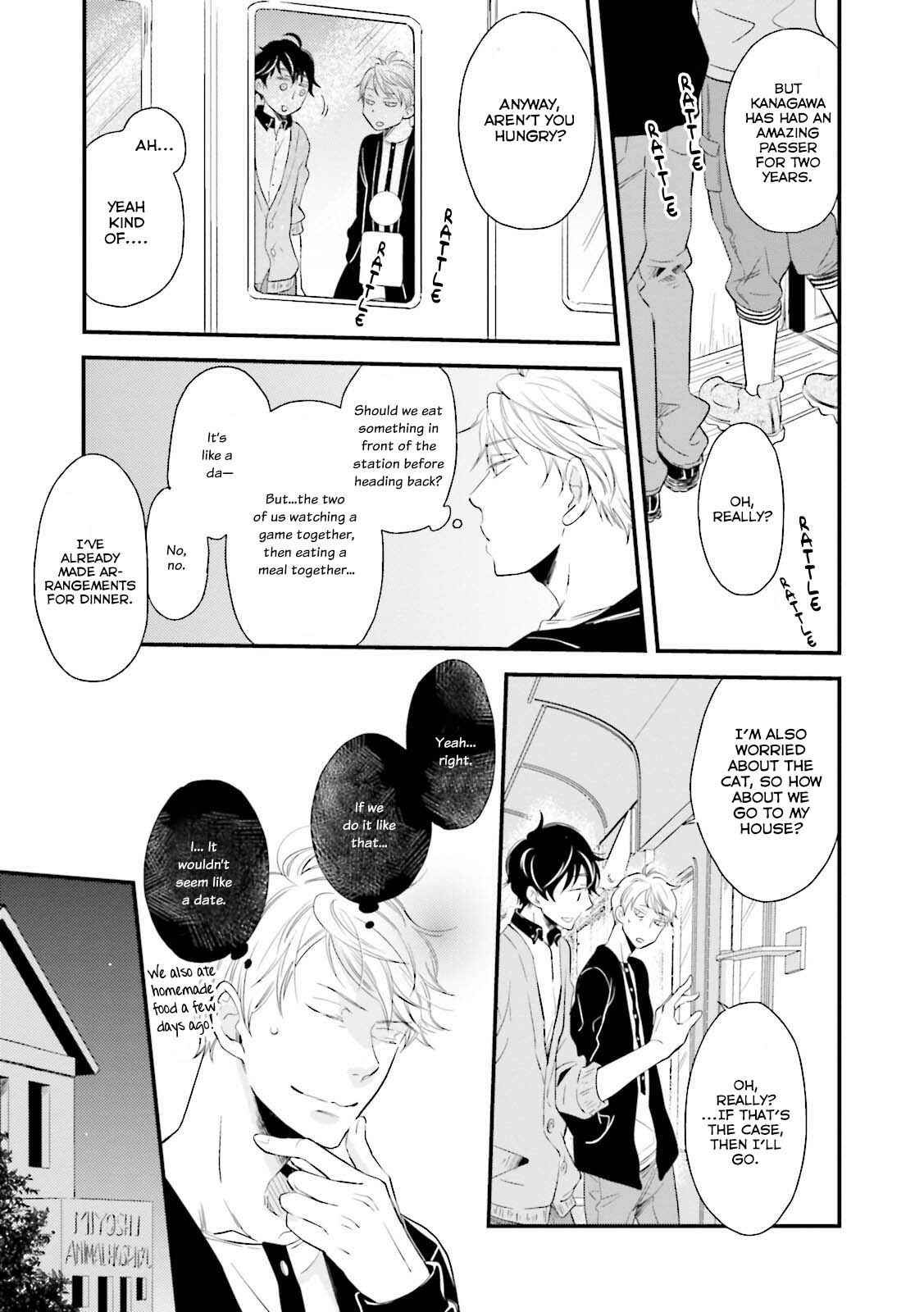 Page 27 Chapter 1 Mae Kara Shitteru Kimi no Koto