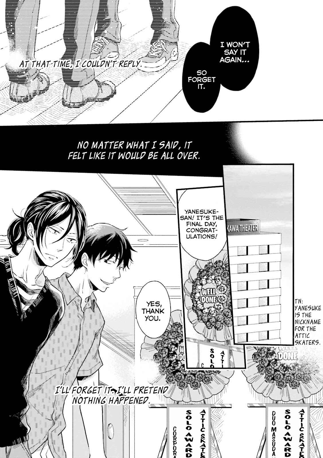 Page 2 Chapter 5 Mae Kara Shitteru Kimi no Koto
