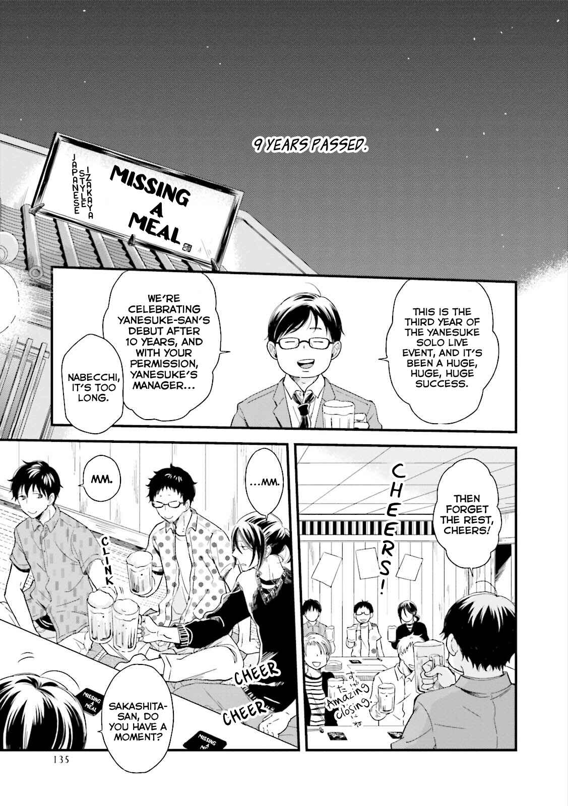 Page 4 Chapter 5 Mae Kara Shitteru Kimi no Koto