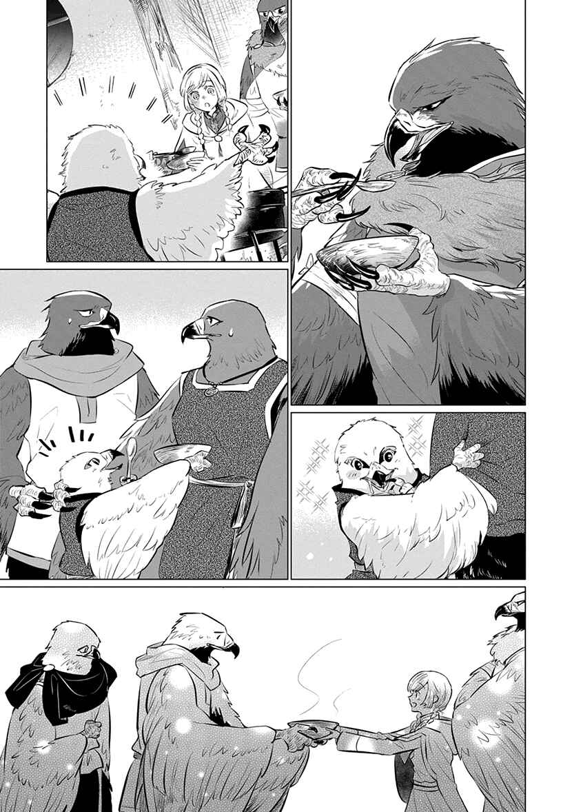 Page 34 Chapter Unknown_3b35 Kibyou Musume to Toribito no Hiyaku