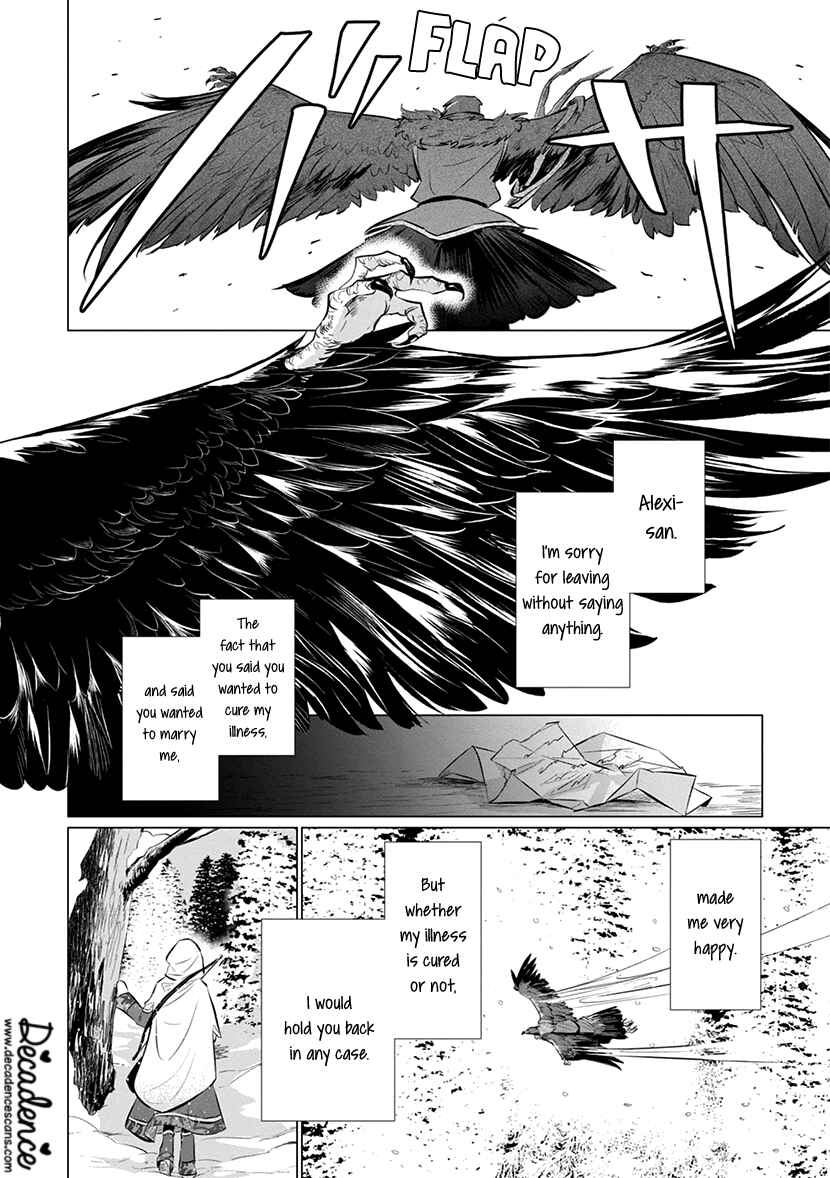 Page 47 Chapter Unknown_3b35 Kibyou Musume to Toribito no Hiyaku