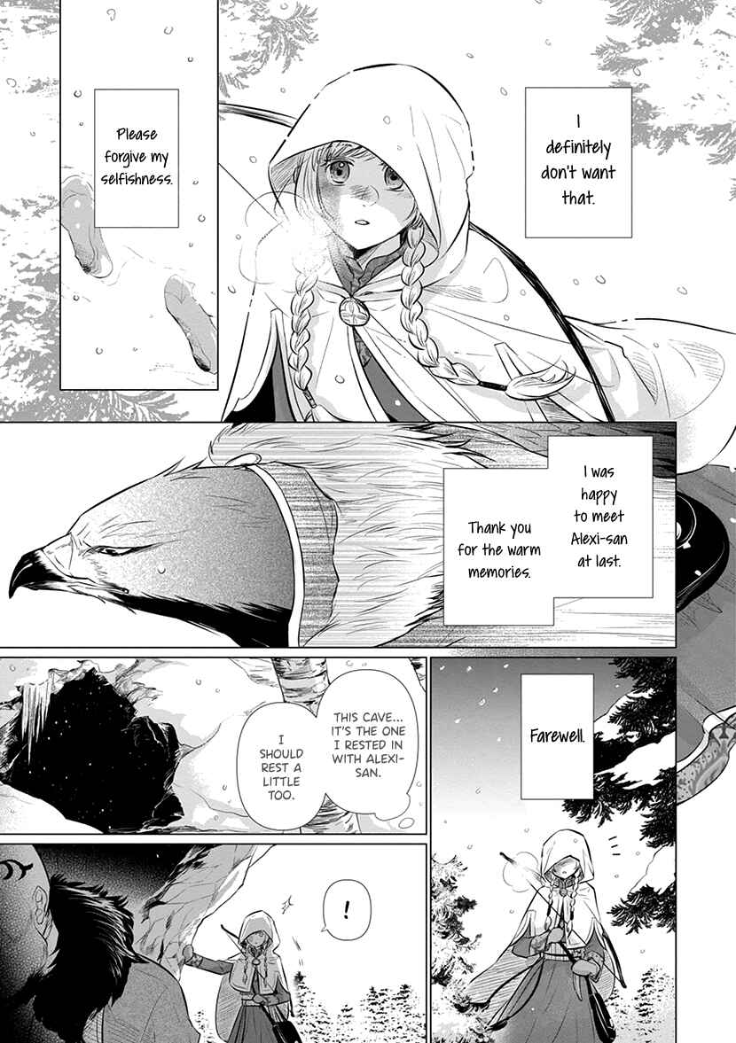 Page 48 Chapter Unknown_3b35 Kibyou Musume to Toribito no Hiyaku