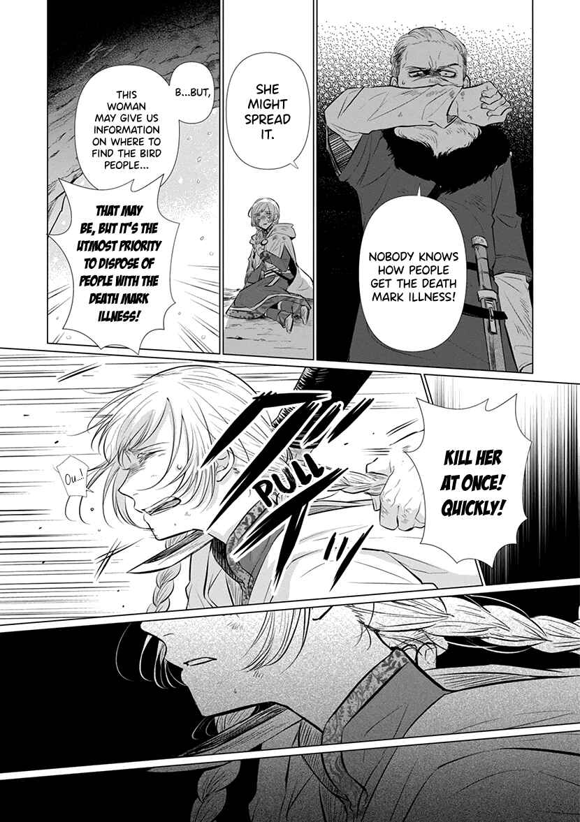 Page 53 Chapter Unknown_3b35 Kibyou Musume to Toribito no Hiyaku