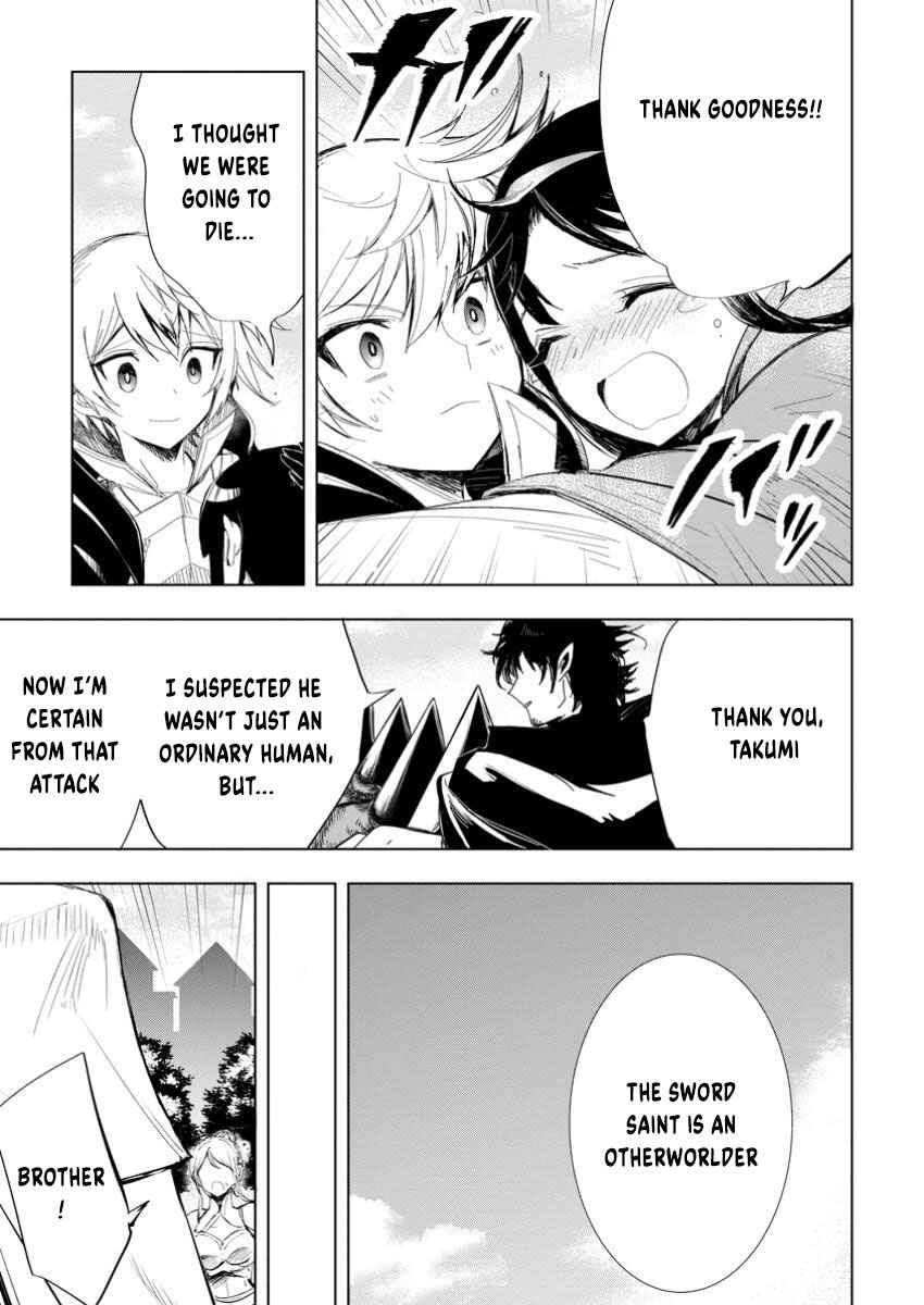 Page 5 Chapter 7.2 Isekai de Saikyou no Skill wo Umidaseta node, Hitasura Musou Suru Koto ni Shimashita. ~Ore Dake ga Skill no Suuchi wo Katte ni Sousa~