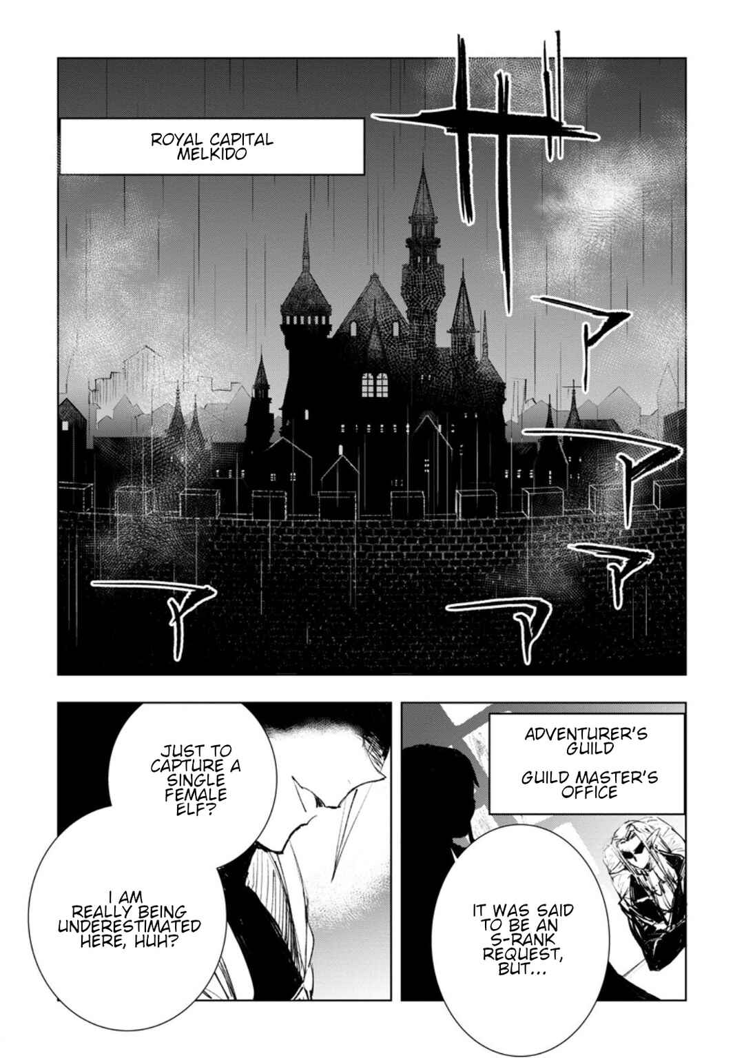 Page 10 Chapter 3.3 Isekai de Saikyou no Skill wo Umidaseta node, Hitasura Musou Suru Koto ni Shimashita. ~Ore Dake ga Skill no Suuchi wo Katte ni Sousa~
