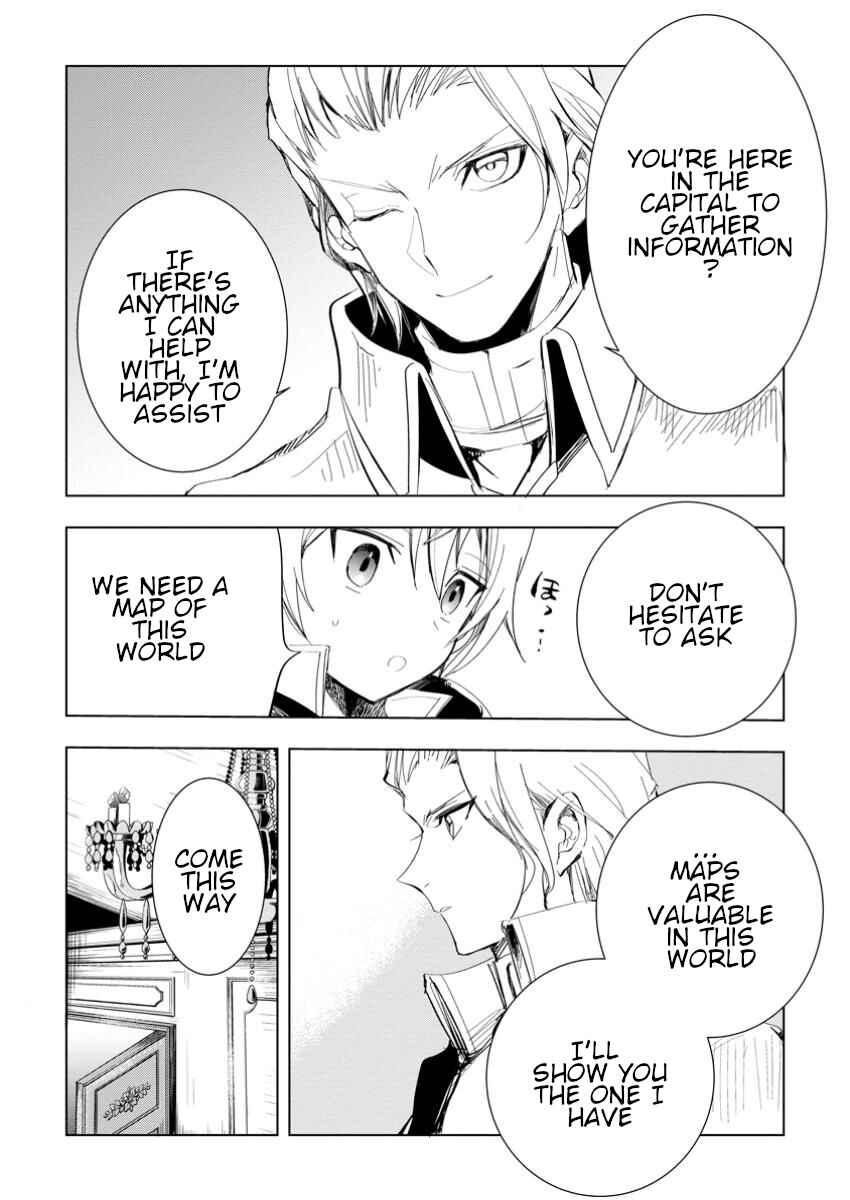 Page 3 Chapter 5.3 Isekai de Saikyou no Skill wo Umidaseta node, Hitasura Musou Suru Koto ni Shimashita. ~Ore Dake ga Skill no Suuchi wo Katte ni Sousa~