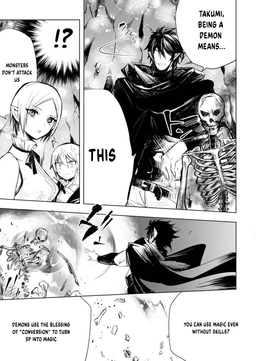 Page 10 Chapter 8.3 Isekai de Saikyou no Skill wo Umidaseta node, Hitasura Musou Suru Koto ni Shimashita. ~Ore Dake ga Skill no Suuchi wo Katte ni Sousa~