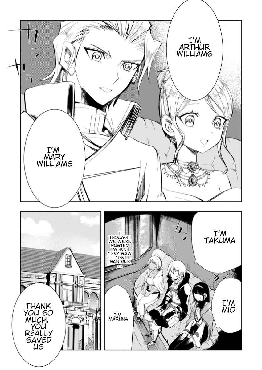 Page 10 Chapter 5.2 Isekai de Saikyou no Skill wo Umidaseta node, Hitasura Musou Suru Koto ni Shimashita. ~Ore Dake ga Skill no Suuchi wo Katte ni Sousa~