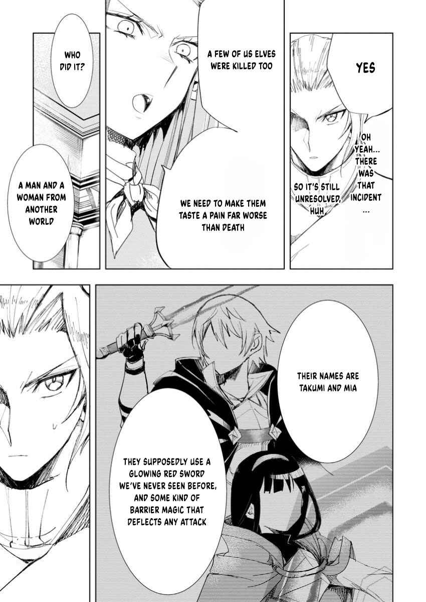 Page 2 Chapter 7.3 Isekai de Saikyou no Skill wo Umidaseta node, Hitasura Musou Suru Koto ni Shimashita. ~Ore Dake ga Skill no Suuchi wo Katte ni Sousa~