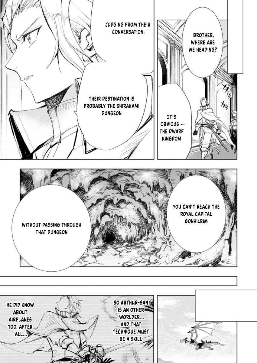 Page 8 Chapter 7.3 Isekai de Saikyou no Skill wo Umidaseta node, Hitasura Musou Suru Koto ni Shimashita. ~Ore Dake ga Skill no Suuchi wo Katte ni Sousa~