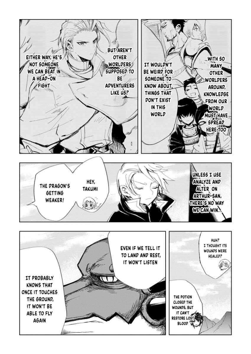 Page 9 Chapter 7.3 Isekai de Saikyou no Skill wo Umidaseta node, Hitasura Musou Suru Koto ni Shimashita. ~Ore Dake ga Skill no Suuchi wo Katte ni Sousa~