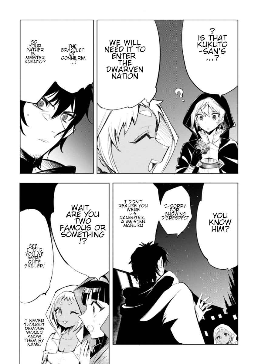 Page 4 Chapter 6.1 Isekai de Saikyou no Skill wo Umidaseta node, Hitasura Musou Suru Koto ni Shimashita. ~Ore Dake ga Skill no Suuchi wo Katte ni Sousa~