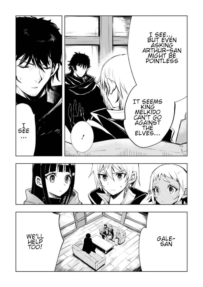 Page 9 Chapter 6.1 Isekai de Saikyou no Skill wo Umidaseta node, Hitasura Musou Suru Koto ni Shimashita. ~Ore Dake ga Skill no Suuchi wo Katte ni Sousa~