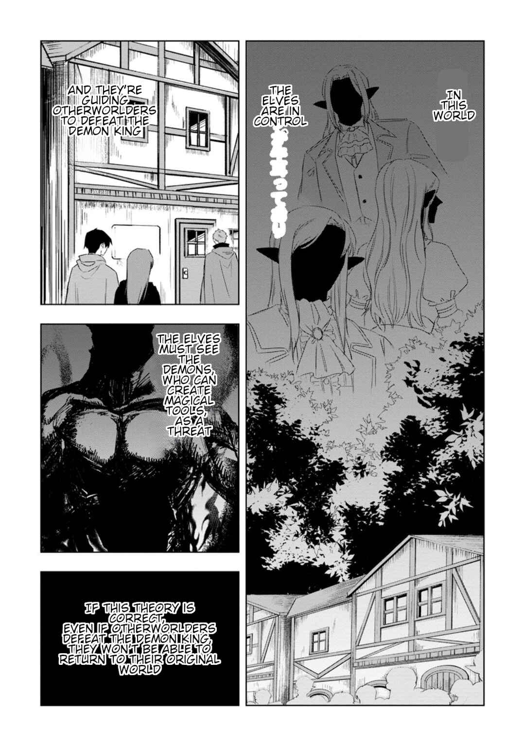 Page 10 Chapter 4.1 Isekai de Saikyou no Skill wo Umidaseta node, Hitasura Musou Suru Koto ni Shimashita. ~Ore Dake ga Skill no Suuchi wo Katte ni Sousa~