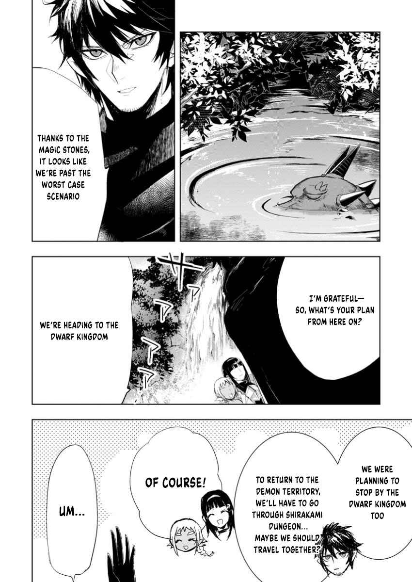 Page 5 Chapter 8.1 Isekai de Saikyou no Skill wo Umidaseta node, Hitasura Musou Suru Koto ni Shimashita. ~Ore Dake ga Skill no Suuchi wo Katte ni Sousa~