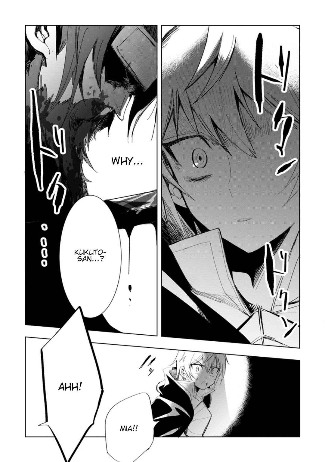 Page 2 Chapter 5.1 Isekai de Saikyou no Skill wo Umidaseta node, Hitasura Musou Suru Koto ni Shimashita. ~Ore Dake ga Skill no Suuchi wo Katte ni Sousa~