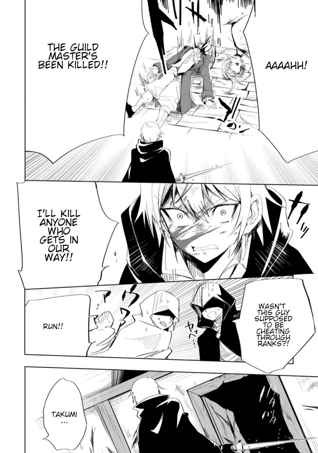 Page 9 Chapter 5.1 Isekai de Saikyou no Skill wo Umidaseta node, Hitasura Musou Suru Koto ni Shimashita. ~Ore Dake ga Skill no Suuchi wo Katte ni Sousa~