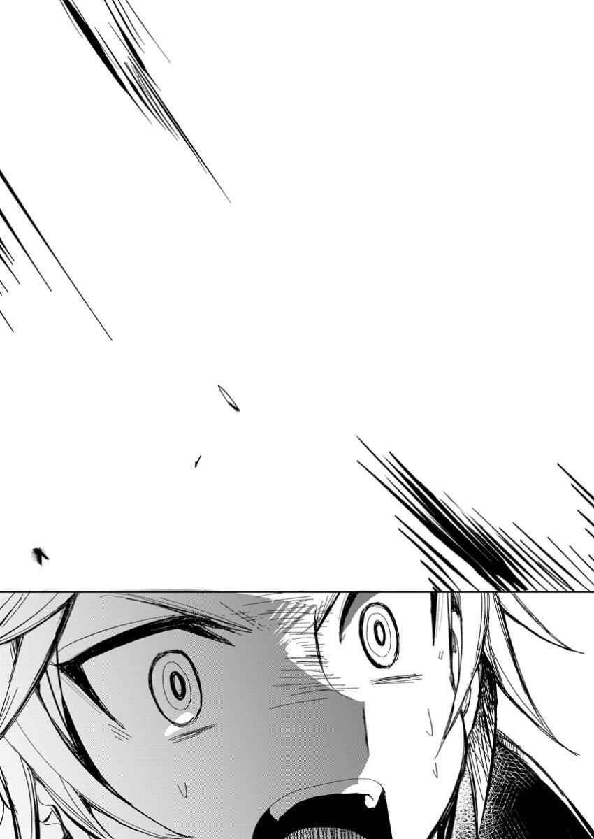 Page 12 Chapter 7.1 Isekai de Saikyou no Skill wo Umidaseta node, Hitasura Musou Suru Koto ni Shimashita. ~Ore Dake ga Skill no Suuchi wo Katte ni Sousa~