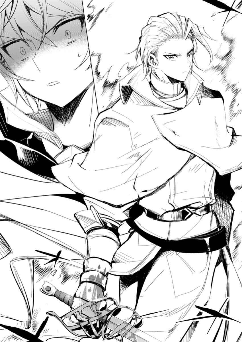 Page 9 Chapter 7.1 Isekai de Saikyou no Skill wo Umidaseta node, Hitasura Musou Suru Koto ni Shimashita. ~Ore Dake ga Skill no Suuchi wo Katte ni Sousa~