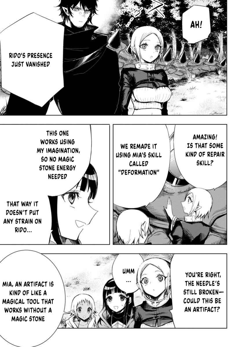 Page 2 Chapter 8.2 Isekai de Saikyou no Skill wo Umidaseta node, Hitasura Musou Suru Koto ni Shimashita. ~Ore Dake ga Skill no Suuchi wo Katte ni Sousa~