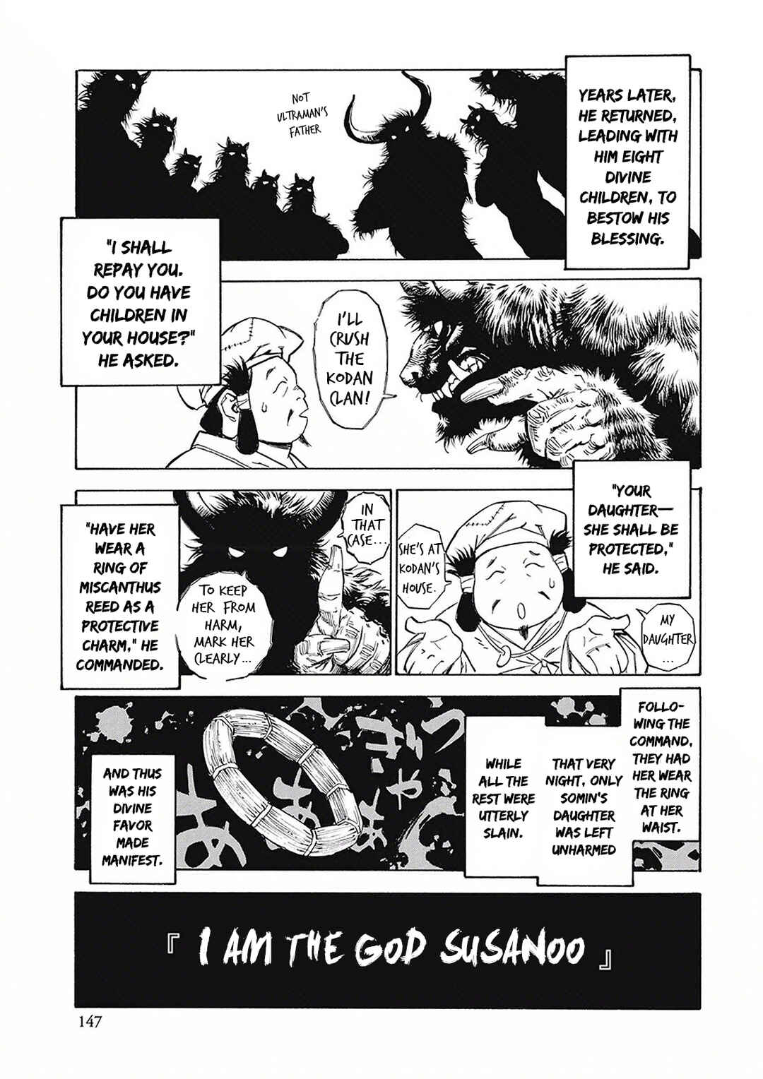 Page 11 Chapter 5 Onmyou no Kami Kamono Yasunori