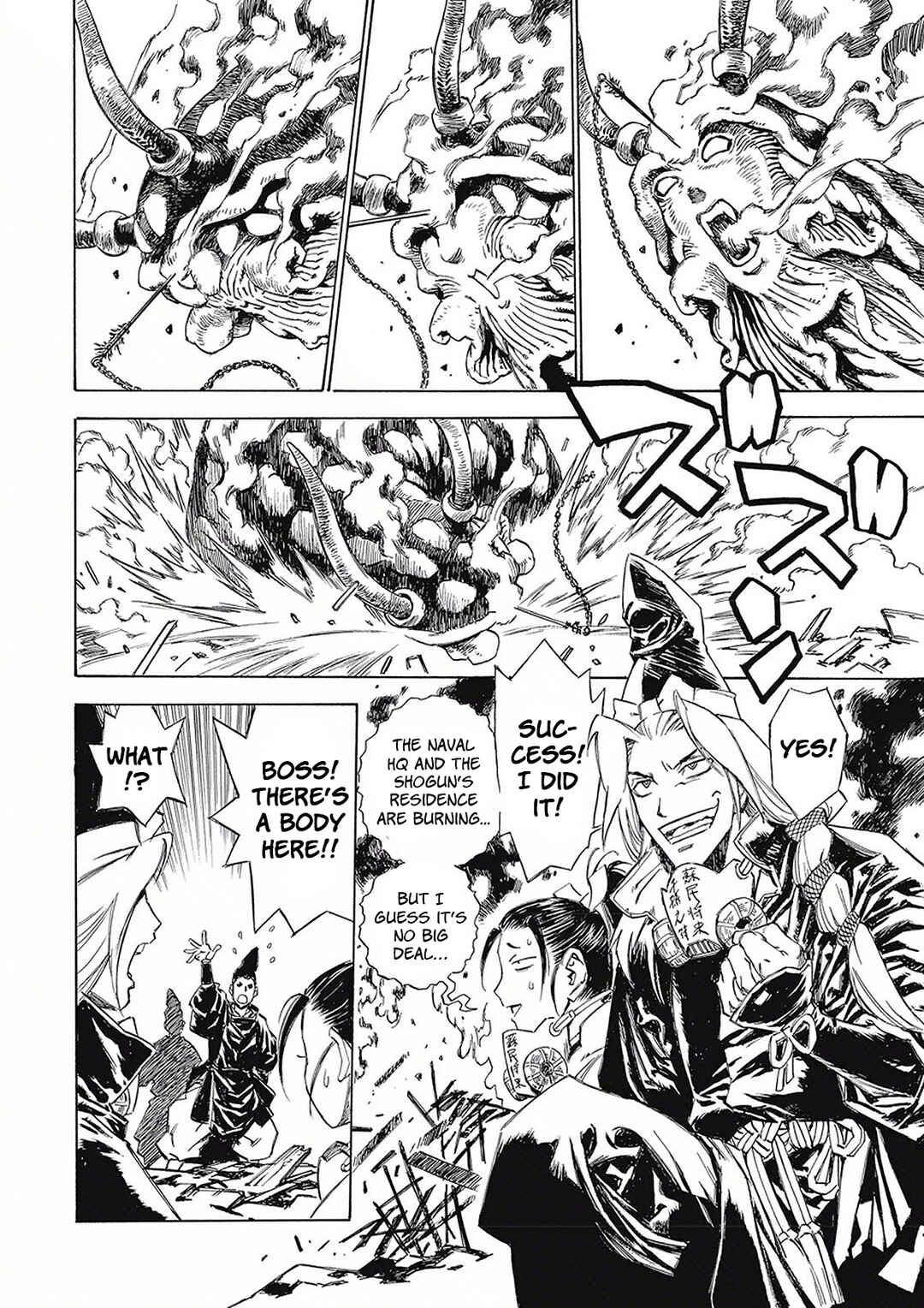 Page 2 Chapter 5 Onmyou no Kami Kamono Yasunori