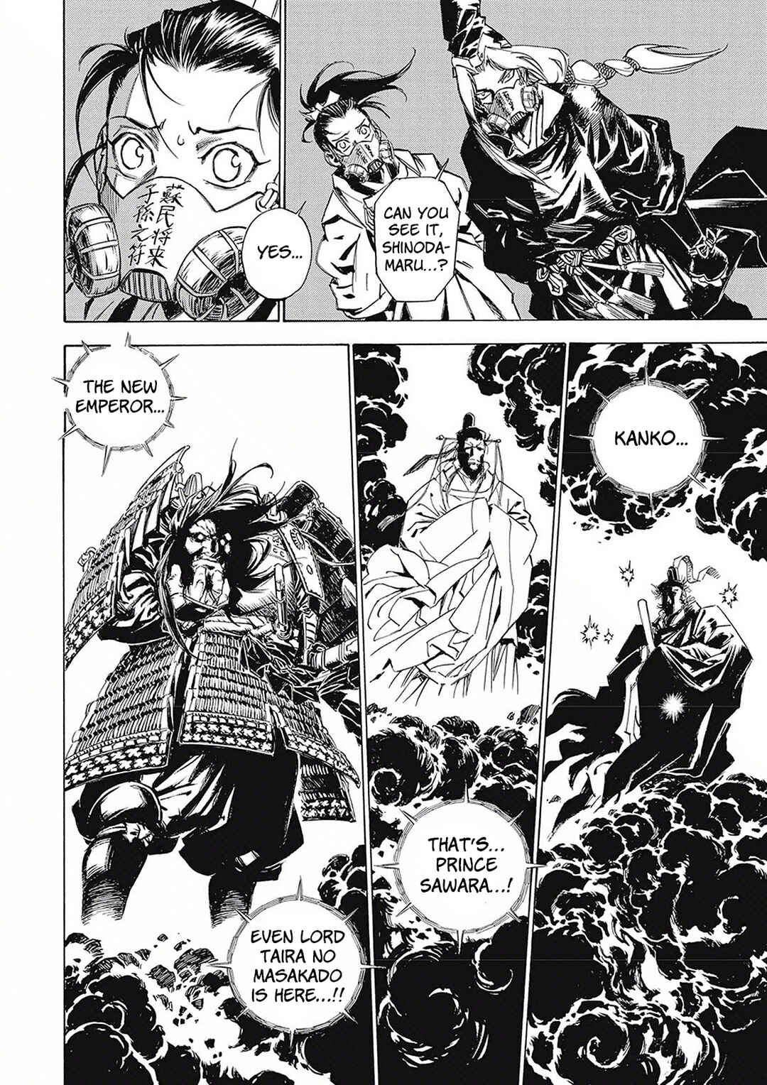 Page 23 Chapter 5 Onmyou no Kami Kamono Yasunori