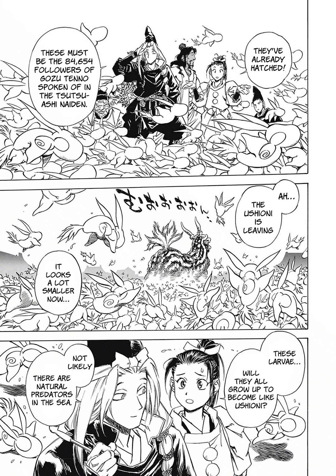 Page 33 Chapter 5 Onmyou no Kami Kamono Yasunori