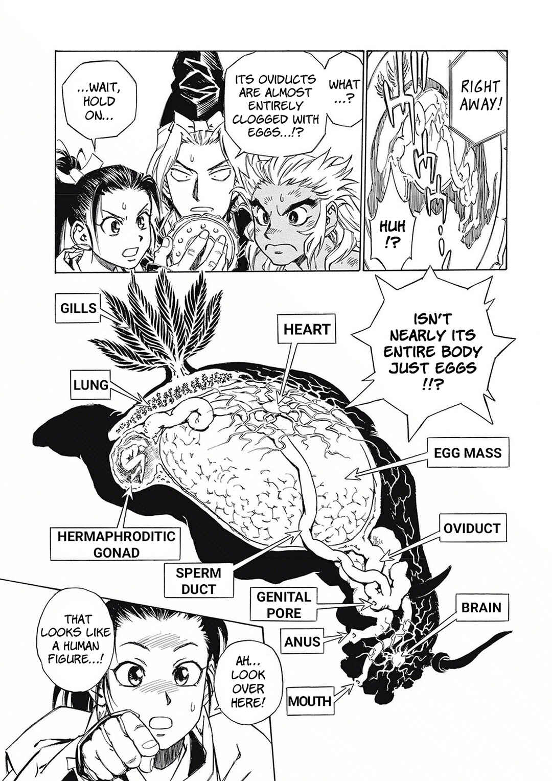 Page 5 Chapter 5 Onmyou no Kami Kamono Yasunori