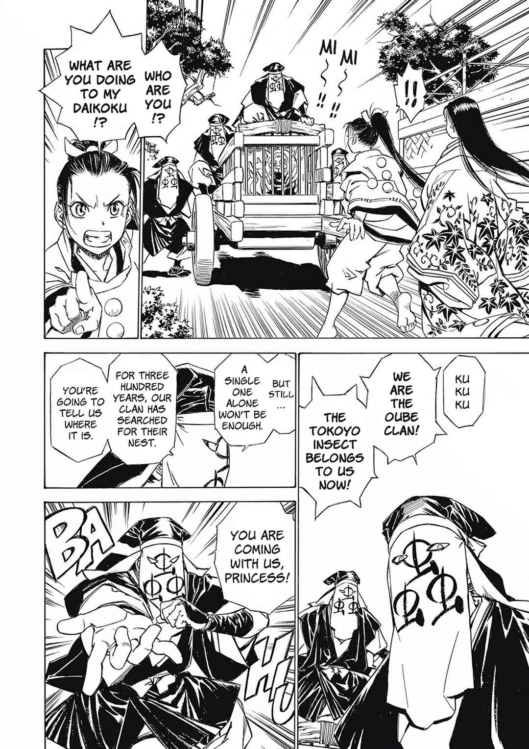 Page 18 Chapter 3 Onmyou no Kami Kamono Yasunori