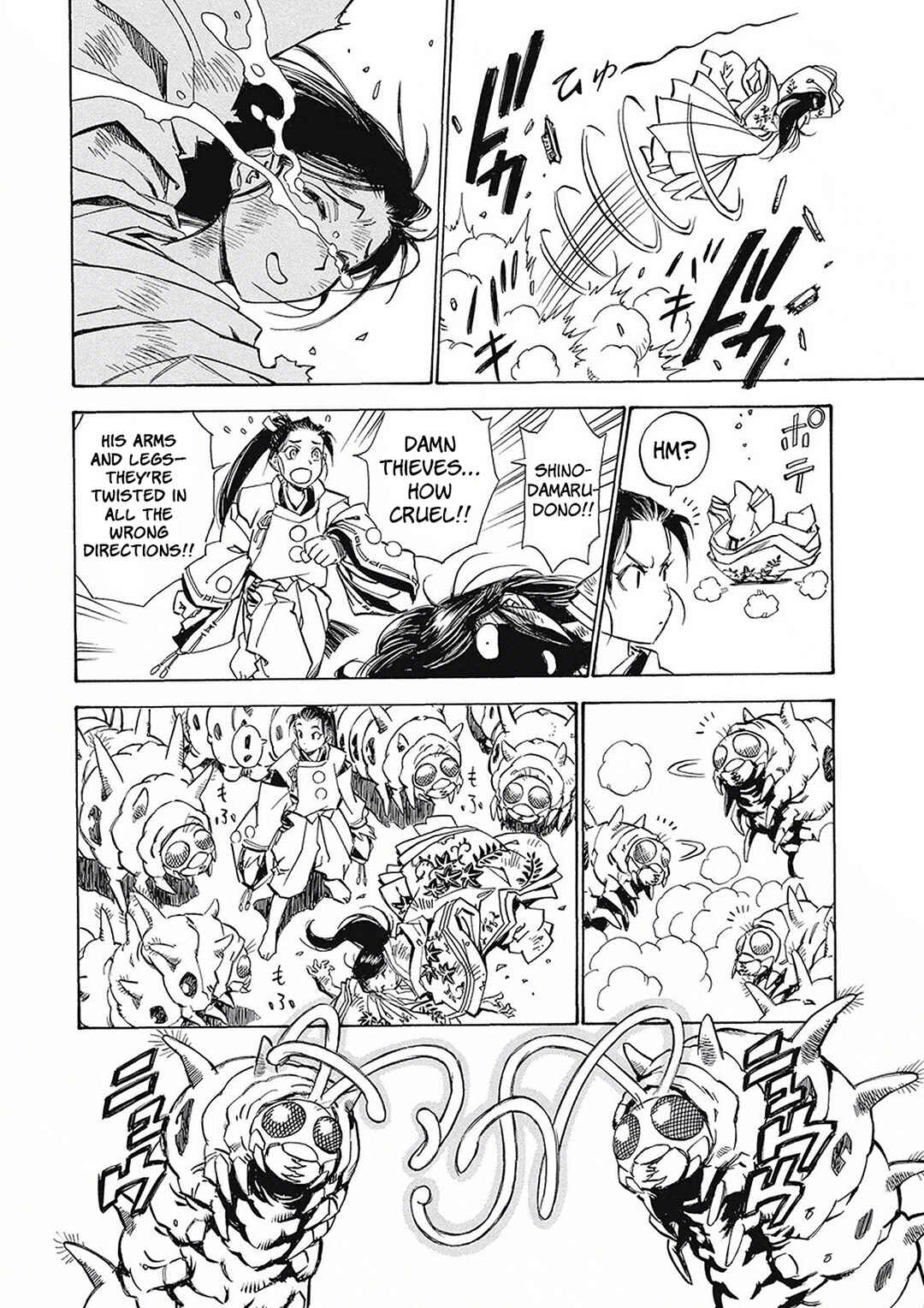 Page 23 Chapter 3 Onmyou no Kami Kamono Yasunori