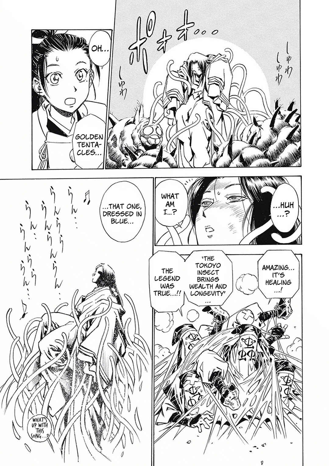 Page 24 Chapter 3 Onmyou no Kami Kamono Yasunori