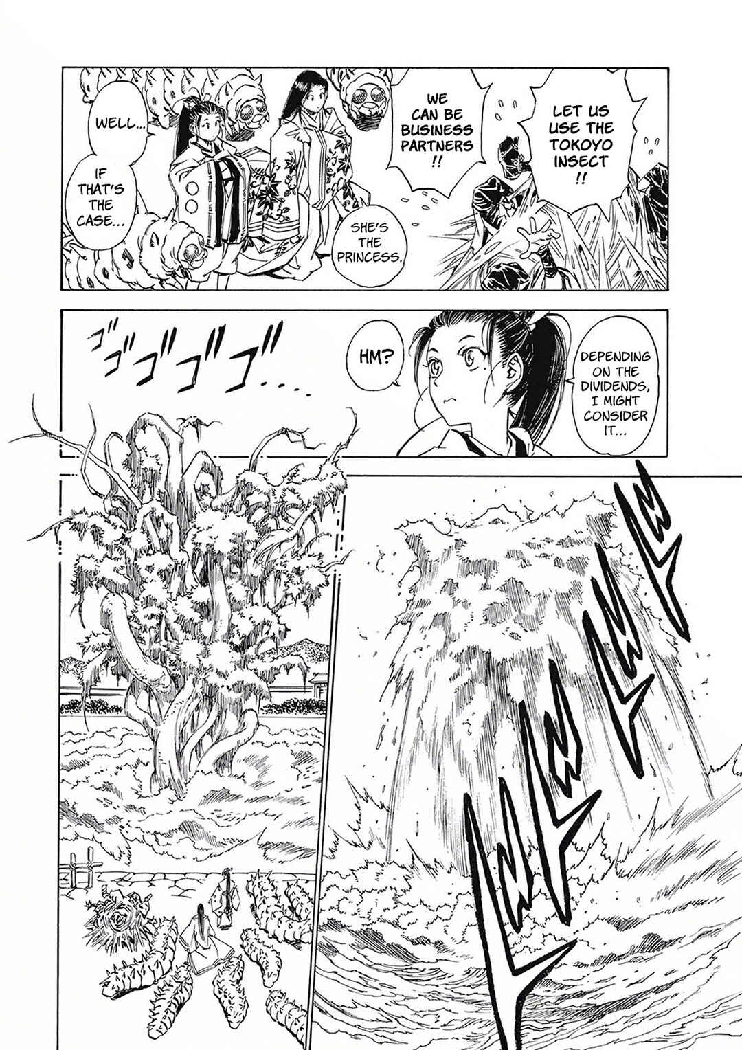 Page 27 Chapter 3 Onmyou no Kami Kamono Yasunori