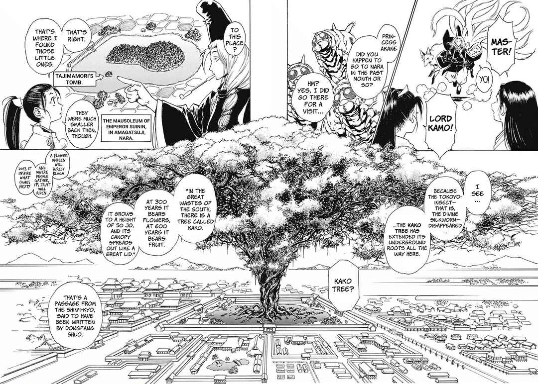 Page 29 Chapter 3 Onmyou no Kami Kamono Yasunori