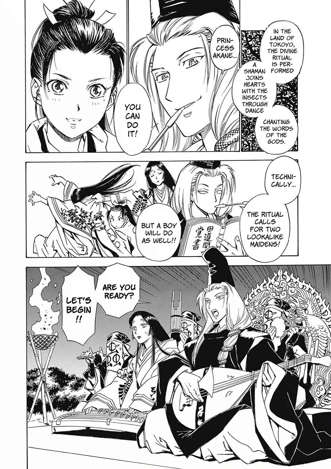 Page 32 Chapter 3 Onmyou no Kami Kamono Yasunori