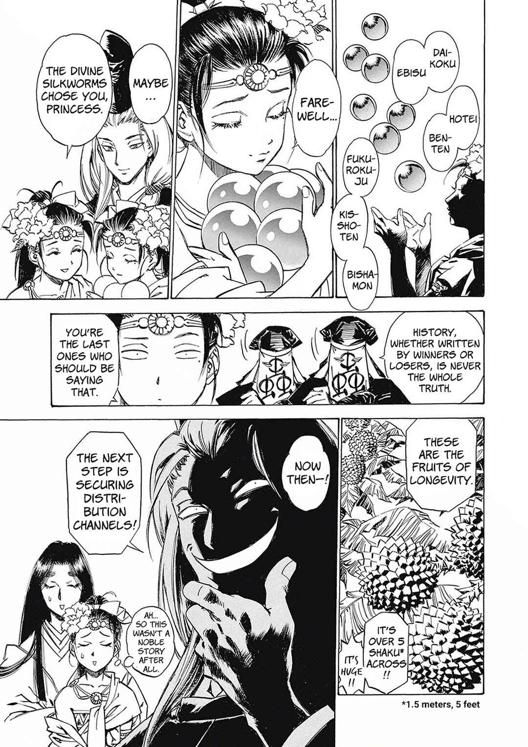 Page 38 Chapter 3 Onmyou no Kami Kamono Yasunori