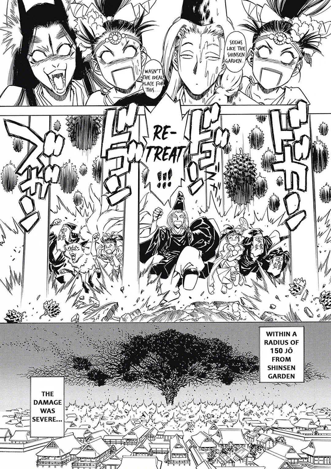 Page 40 Chapter 3 Onmyou no Kami Kamono Yasunori