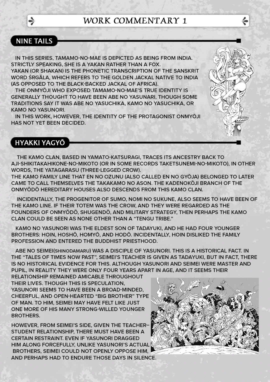 Page 42 Chapter 3 Onmyou no Kami Kamono Yasunori