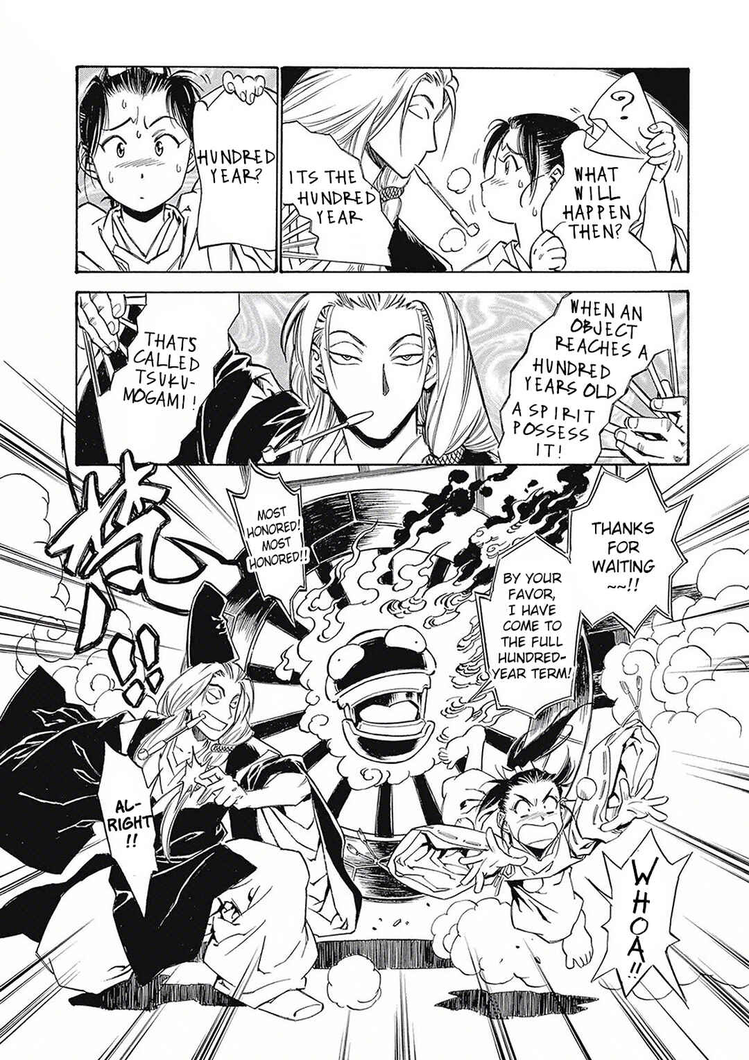 Page 12 Chapter 2 Onmyou no Kami Kamono Yasunori