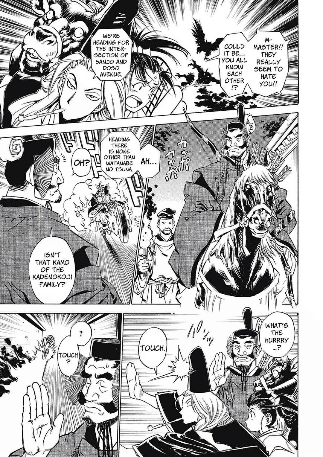 Page 15 Chapter 2 Onmyou no Kami Kamono Yasunori